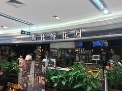 门面-斯比特花园西餐厅(东方商厦店)