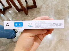 -武汉第一口腔医院(建设大道总院)