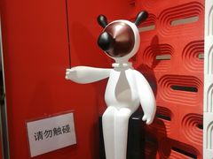 -串妹花式冰粉(乐山总店)