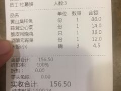 -庐州太太(CBD店)