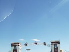 -青海湖二郎剑景区