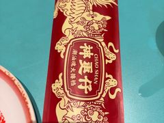 -神更仔·潮汕魂大排档(汉口路店)