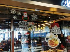-必胜客(北苑路店)