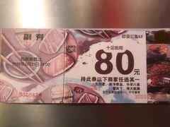-欧亚汇集(飞跃路店)
