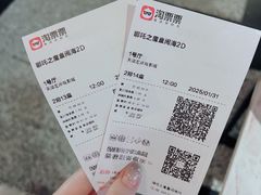 -左岸国际电影城(泉汇购物广场店)