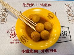 -憶廟街 X 沙角邨(太古城店)