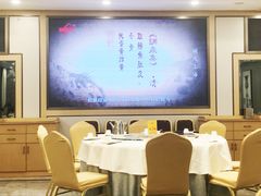 包厢-金时代顺风大酒店(临港百联店)