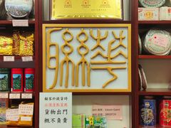 -华联发展销售中心(十月初五街店)
