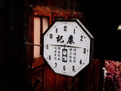 -观澜湖华谊冯小刚电影公社(百年记忆公社)