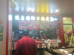 门面-猪角·闽南猪脚饭(福清1店)