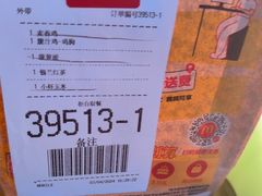 -麦当劳(虎坊路店)