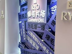 -安福路