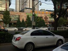 -皇冠自酿啤酒坊(中国红街5号楼店)