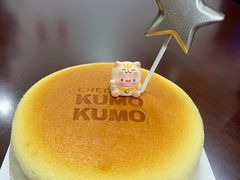 -KUMO KUMO甜品·冰淇淋(深圳壹方城店)