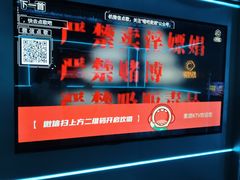 -唱吧麦颂KTV(黄兴步行街店)