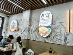 -众品老方子锅贴甜沫(李村店)