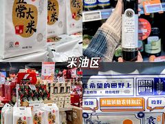 -Olé精品超市(天汇广场店)