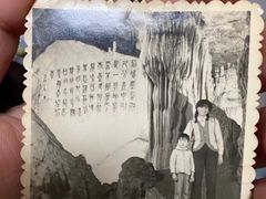 -瑶琳仙境