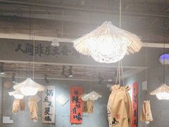 -香逸山自助火锅