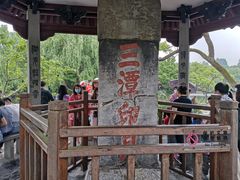 -西湖外事游船(花港观鱼码头)