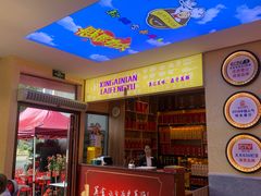 -新概念来凤鱼(璧山店)