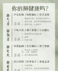 -雅曼妮spa美容养生