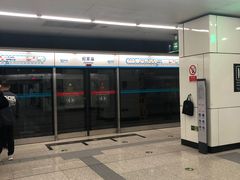 -纪家庙(地铁站)