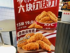 -肯德基(凤凰店)