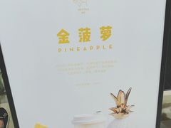 -喜茶(深圳东门1234店)