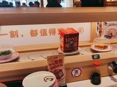 -三禾寿司(君尚店)