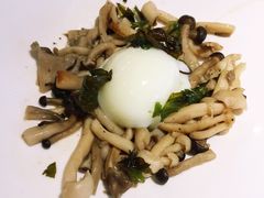 烤菌菇配温泉蛋-新贝乐意大利餐厅(苏州中心店)