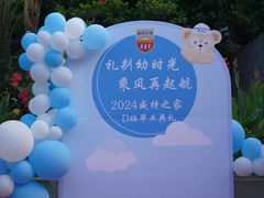 -五合院·整点烤肉