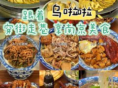 -九八五面馆(欧洲城店)