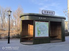 -辛庄国际文化艺术区