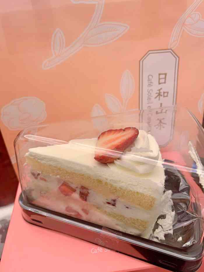 这么小的一块草莓蛋糕就要三十八