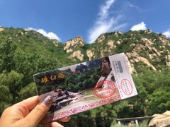 -碓臼峪自然风景区