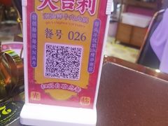 -大吉利·潮汕鲜牛肉火锅(总店)