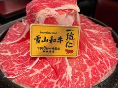 -一绪に和牛寿喜烧(罗湖益田假日店)
