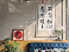 -随喜赞素食餐厅(亦庄店)