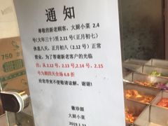-徽珍源(龙茗路店)