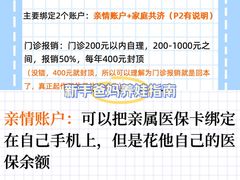 -华中科技大学同济医学院附属同济医院(汉口院区)