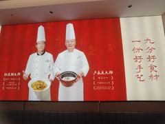 -双湖园·非遗武昌鱼(黄鹤楼老店)