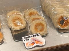 -熊猫家PANDA BAKERY(望江店)