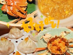 -成隆行·蟹王府(淮海店)
