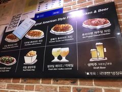 -the frypan韩国炸鸡啤酒(五路居店)