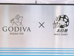 -GODIVA(国际金融中心店)
