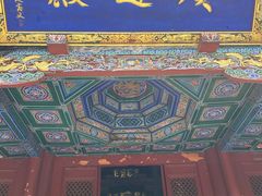 -尧庙景区