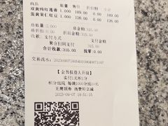 -广州酒家(中华广场店)