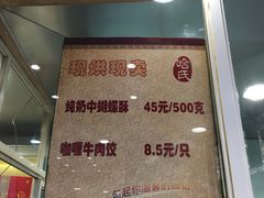 -上海哈尔滨食品厂(淮海中路店)