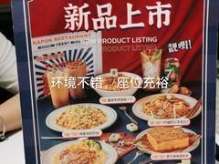-卡朋西餐(大信新都汇店)